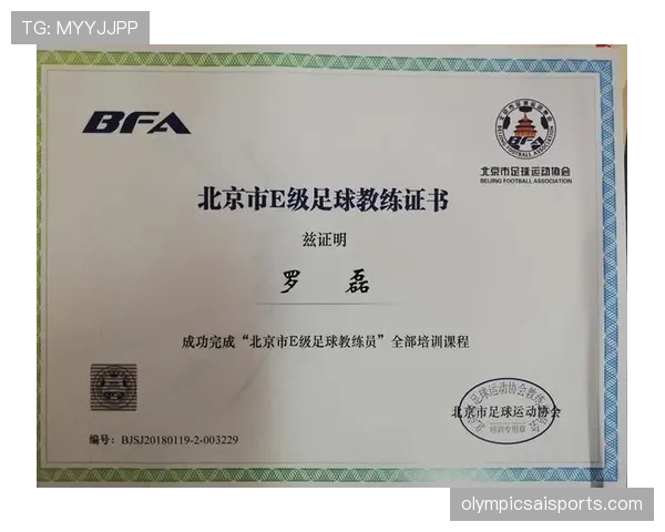 裁判尺度在足球规则中的判罚标准与灵活调整解析