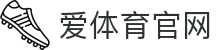 爱体育(aitiyu)官网首页 - 精准体育赛事预测平台